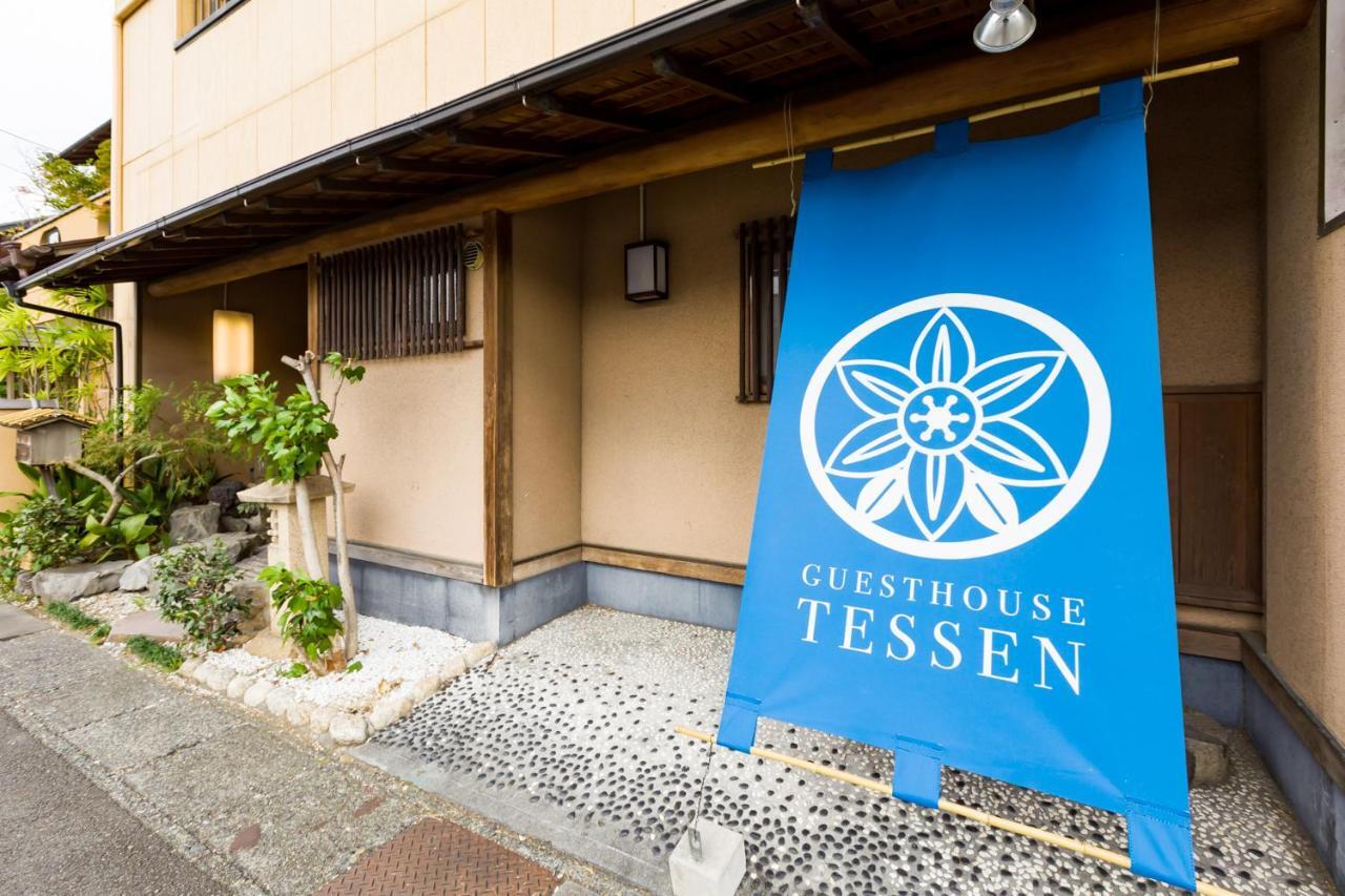 Tessen Guesthouse 시즈오카 외부 사진